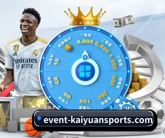 event-kaiyuansports.com APP 深度功能